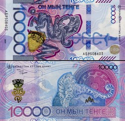 KAZAKHSTAN - P 055a - 10000 TENGE - 2024
