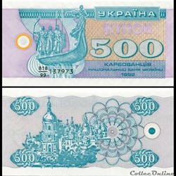UKRAINE - PICK 090 a - 500 KARBOVANTSIV - 1992