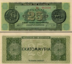 GRÈCE - PICK 130a1 - 25 000 000 DRACHME - 1944