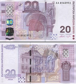 BULGARIE - PICK 121 - 20 LEVA - 2005