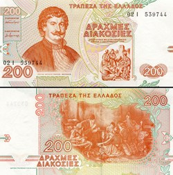 GRÈCE - PICK 204 a - 200 DRACHME - 1996