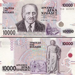 GRÈCE - PICK 206 a - 10 000 DRACHME - 1995