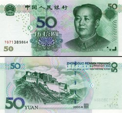CHINE - PICK 906 - 50 YUAN 2005