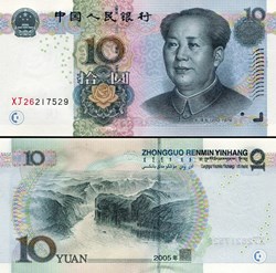 CHINE - PICK 904 a 1 - 10 YUAN 2005