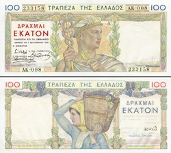 GRÈCE - PICK 105 - 100 DRACHME - 1935