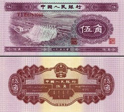 CHINE - PICK 865 - 5 JIAO - 1953