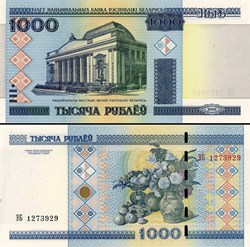 BIÉLORUSSIE - PICK 028b - 1 000 ROUBLES - 2000