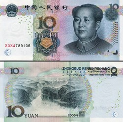 CHINE - PICK 904 a 2 - 10 YUAN 2005