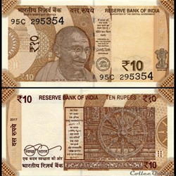 INDE - PICK 109a3 - 10 ROUPIES - 2017