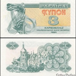 UKRAINE - PICK 082 a - 3 KARBOVANTSIV - 1991