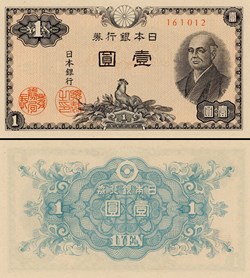 JAPON - PICK 85a3 - 1 YEN - 1946