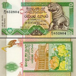 SRI-LANKA - PICK 102 a - 10 ROUPIES - 1991