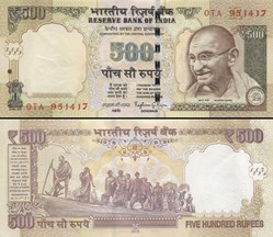 INDE - PICK 106e1 - 500 ROUPIES - 2015