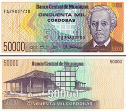 NICARAGUA - PICK 161  - 50 000 CORDOBAS - 1989