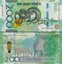 KAZAKHSTAN - P 053a - 2000 TENGE - 2024
