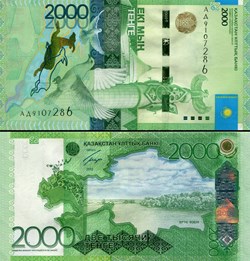 KAZAKHSTAN - P 041a1 - 2000 TENGE - 2012