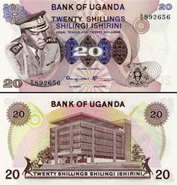 OUGANDA - PICK 07 c - 20 SHILLINGS - 1973