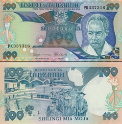 TANZANIE - PICK 14b - 100 SHILINGI - 1986