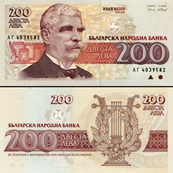 BULGARIE - PICK 103 - 200 LEVA - 1992