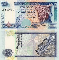 SRI-LANKA - PICK 110 f - 50 ROUPIES - 2006