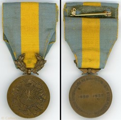 Médaille commémorative de Haute-Silésie