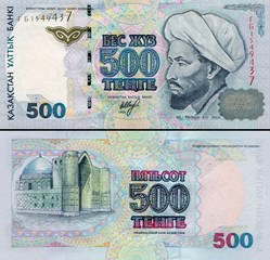 KAZAKHSTAN - P 021b - 500 TENGE - 1999