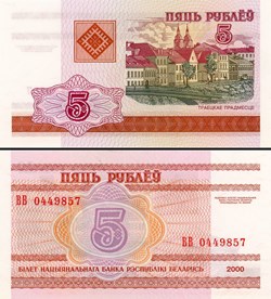 BIÉLORUSSIE - PICK 022 - 5 ROUBLES - 2000