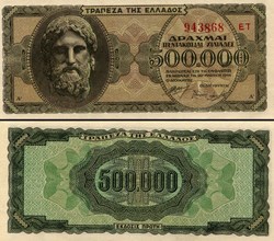 GRÈCE - PICK 126b2 - 500 000 DRACHME - 1944