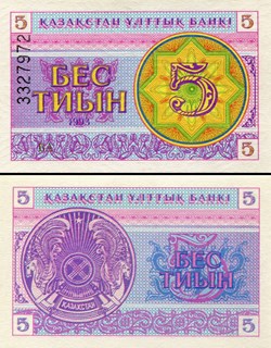 KAZAKHSTAN - P 003b - 5 TIYN - 1993