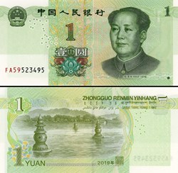 CHINE - PICK 912 a - 1 YUAN 2019