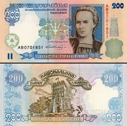 UKRAINE - PICK 115 a - 200 HRYVEN - 2001