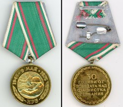 Bulgarie Médaille pour les Trente ans de la Victoire sur le Fascisme