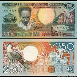 SURINAME - PICK 134 b - 250 GULDEN - 1988
