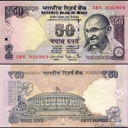 INDE - PICK 104d2 - 50 ROUPIES - 2015