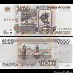 RUSSIE/U.R.S.S - PICK 261 - 1 000 ROUBLES - 1995