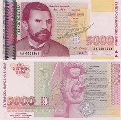 BULGARIE - PICK 108 a - 5 000 LEVA - 1996
