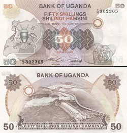 OUGANDA - PICK 18 a - 50 SHILLINGS - 1982