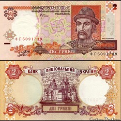 UKRAINE - PICK 109 b - 2 HRYVNI - 2001