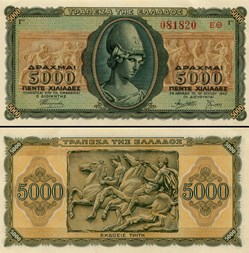 GRÈCE - PICK 122 a 2 - 5000 DRACHME - 1943