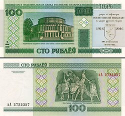 BIÉLORUSSIE - PICK 026a - 100 ROUBLES - 2000