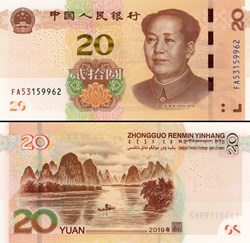 CHINE - PICK 915a - 20 YUAN 2019
