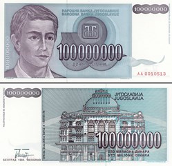 YOUGOSLAVIE - PICK 124a - 100 000 000 DINARA - 1993