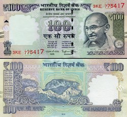 INDE - PICK 105ad - 100 ROUPIES - 2016