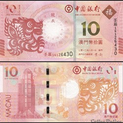 MACAO - PICK 114 a - 10 PATACAS - 2012