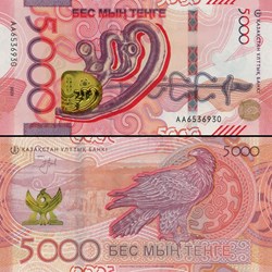 KAZAKHSTAN - P 054a - 5000 TENGE - 2023