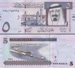 ARABIE SAOUDITE - PICK 32 a - 5 RIALS - 2009