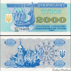 UKRAINE - PICK 092 a - 2 000 KARBOVANTSIV - 1993