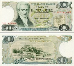 GRÈCE - PICK 201 a - 500 DRACHME - 1983
