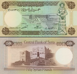 SYRIE - PICK 103 d - 50 LIVRES SYRIENNES - 1991