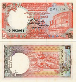 SRI-LANKA - PICK 091 a - 5 ROUPIES - 1982